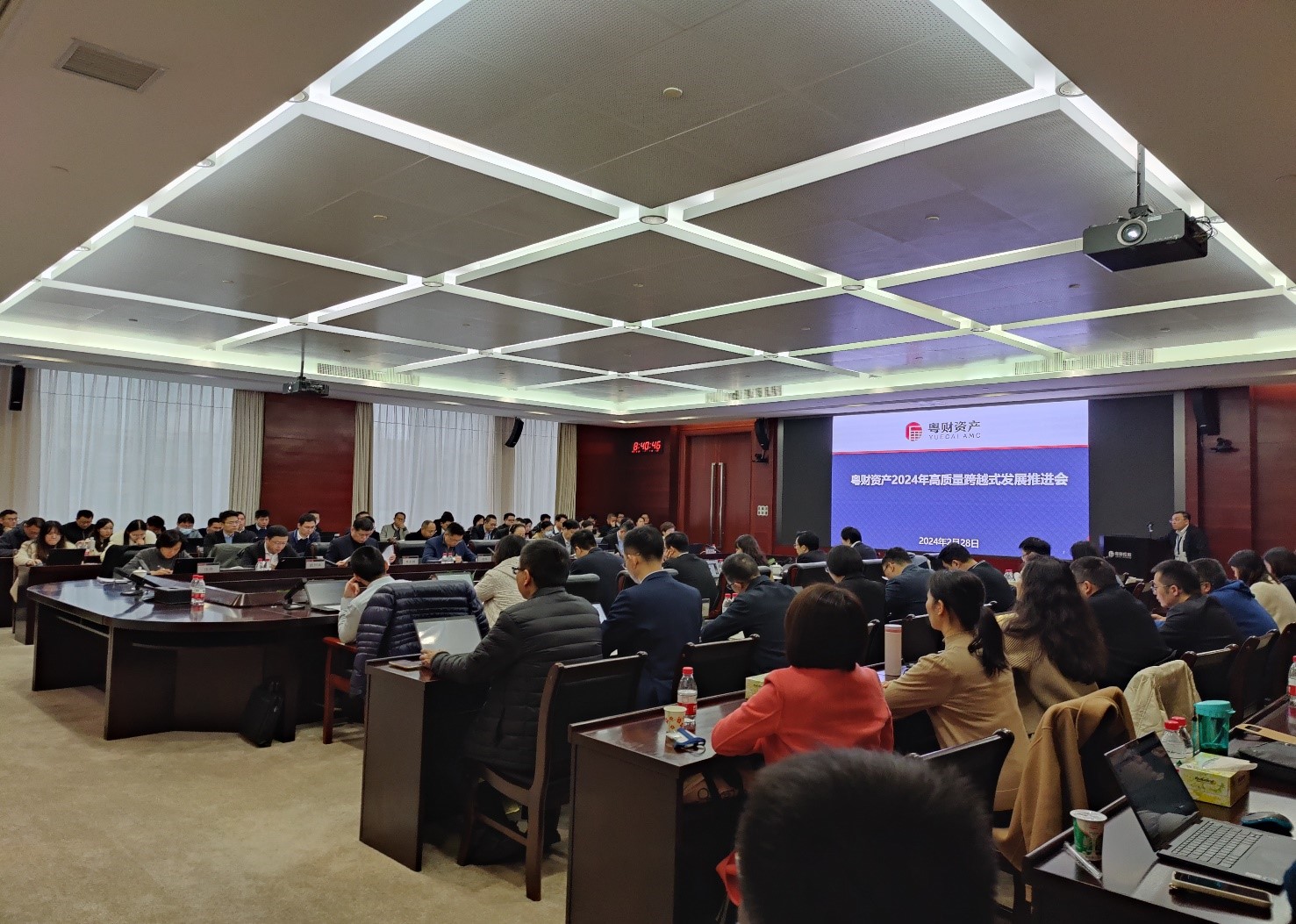 提振信心克難攀高(gāo)  齊心協力共促發展 ——粵财資産召開(kāi)2024年(nián)高(gāo)質量跨越式發展推進會(huì)